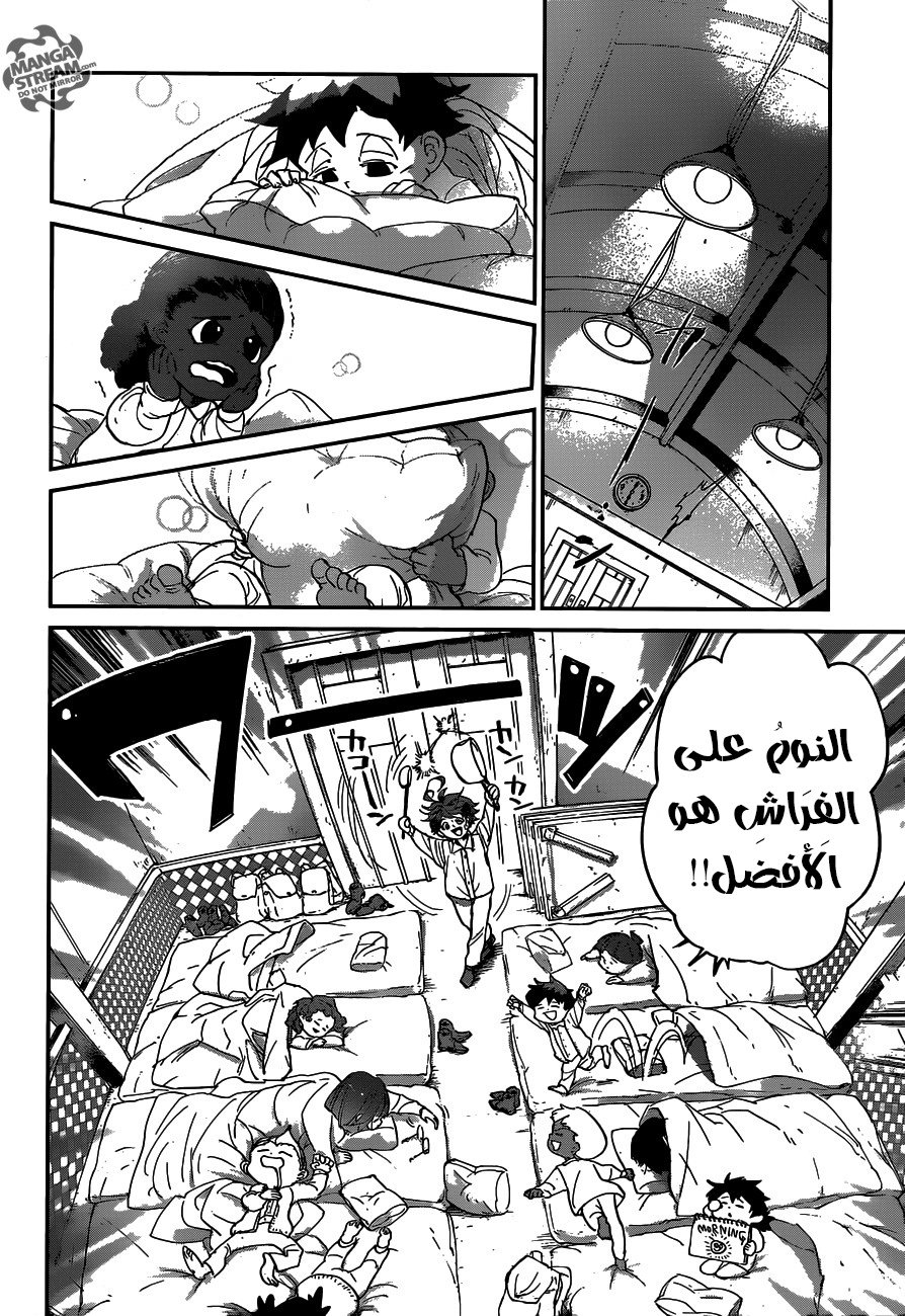 The Promised Neverland: Chapter 55 - Page 3