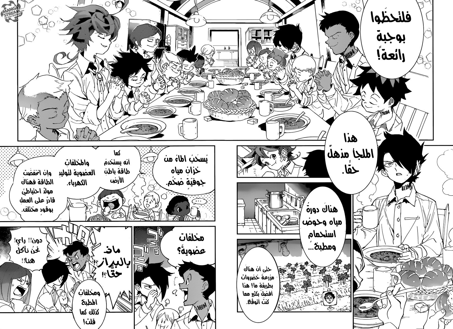 The Promised Neverland: Chapter 55 - Page 10