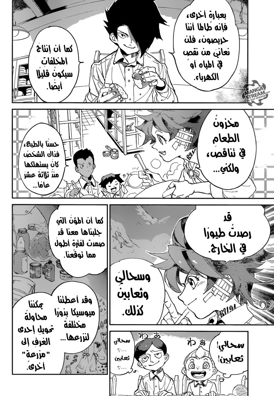 The Promised Neverland: Chapter 55 - Page 11