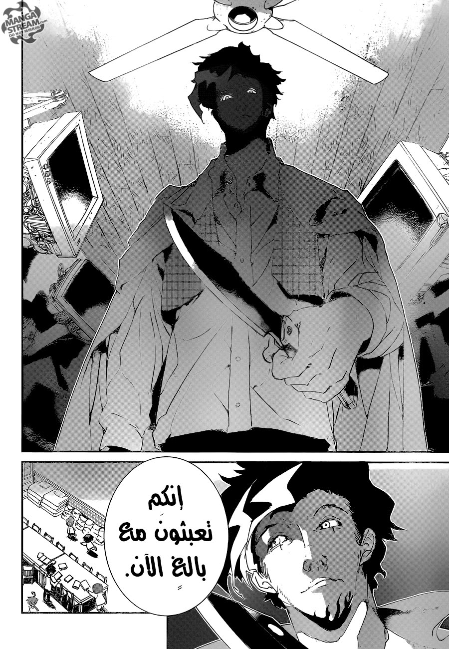 The Promised Neverland: Chapter 56 - Page 3