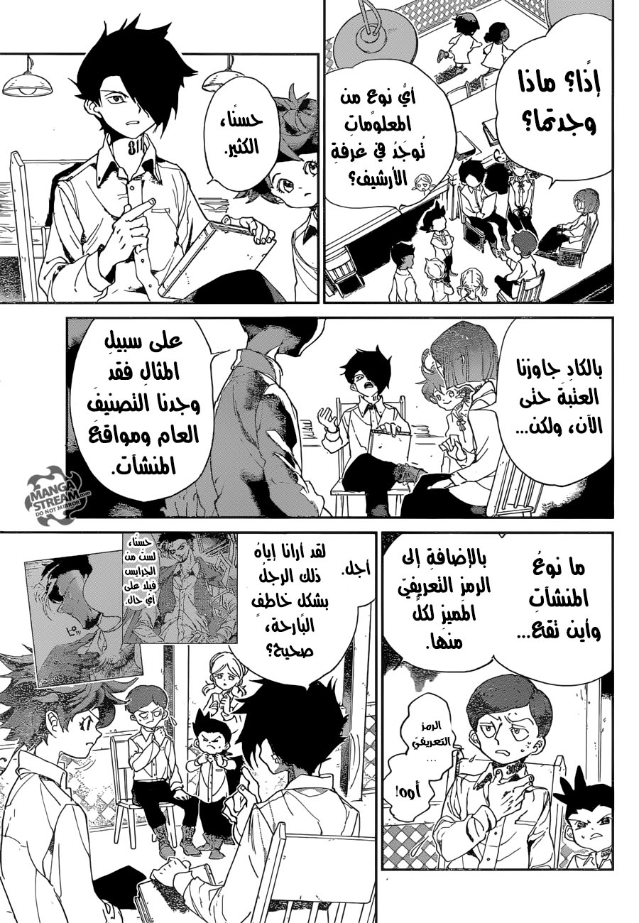 The Promised Neverland: Chapter 56 - Page 6