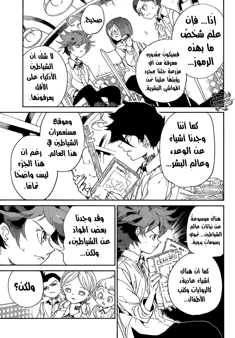 The Promised Neverland: Chapter 56 - Page 8