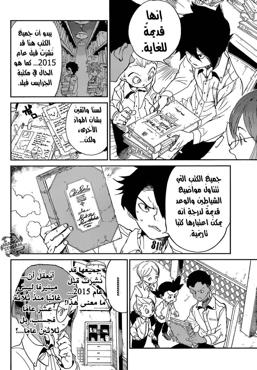 The Promised Neverland: Chapter 56 - Page 9