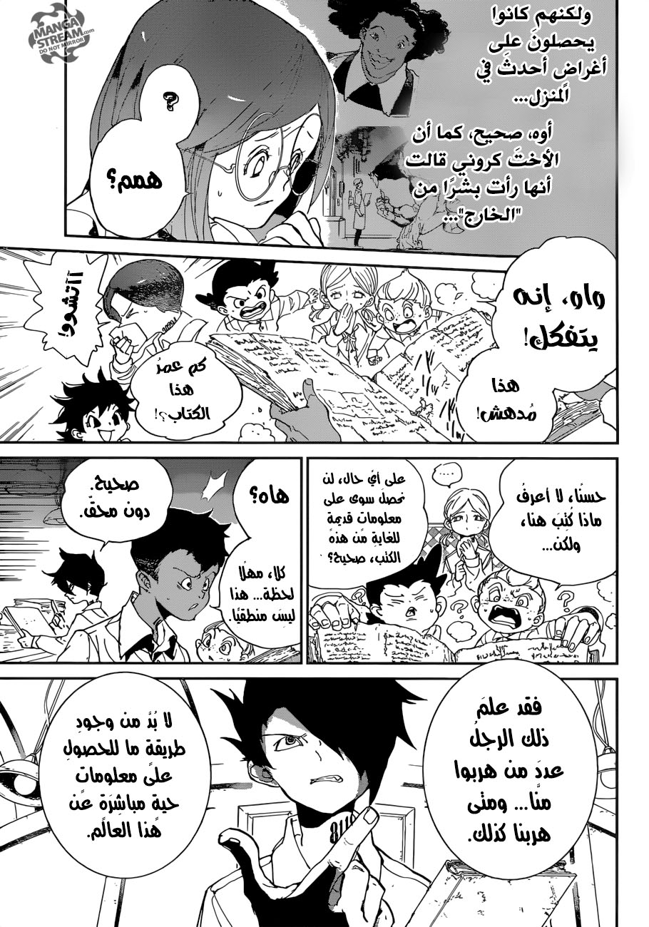 The Promised Neverland: Chapter 56 - Page 10