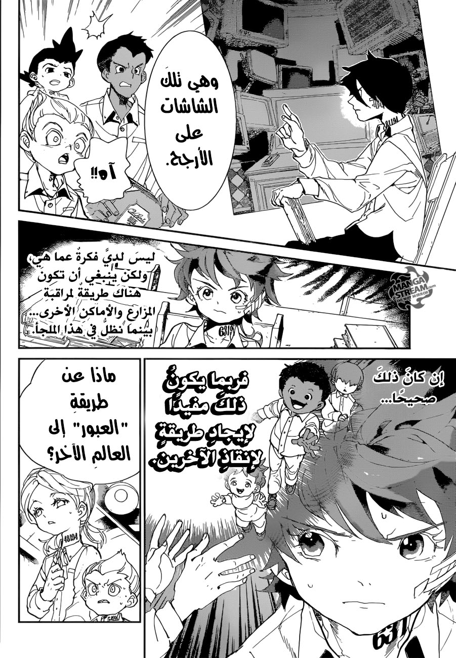 The Promised Neverland: Chapter 56 - Page 11