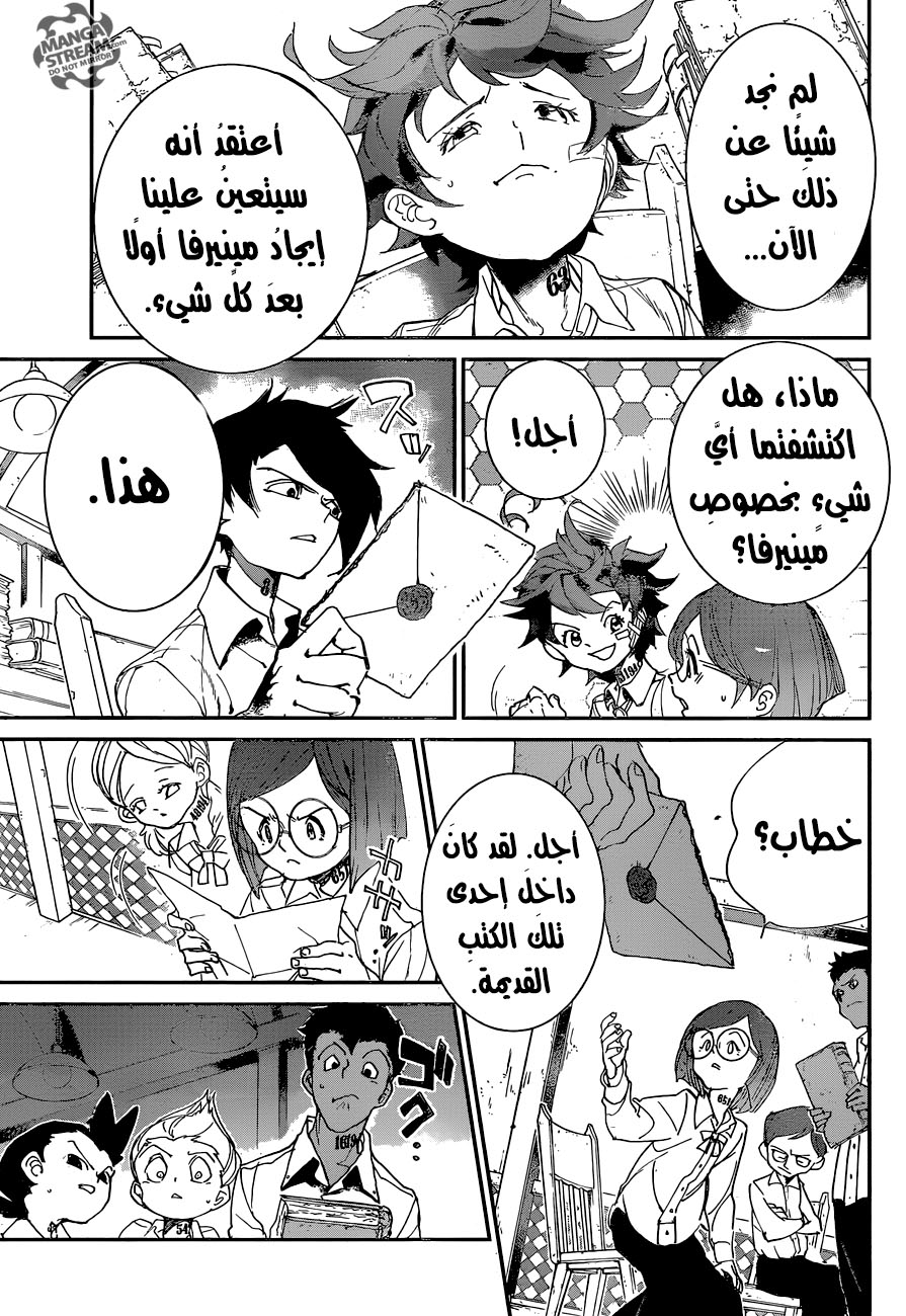 The Promised Neverland: Chapter 56 - Page 12