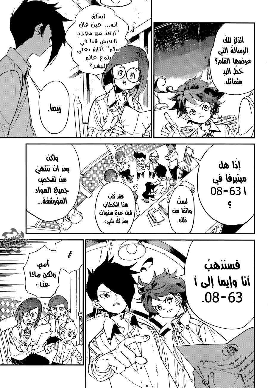 The Promised Neverland: Chapter 56 - Page 14