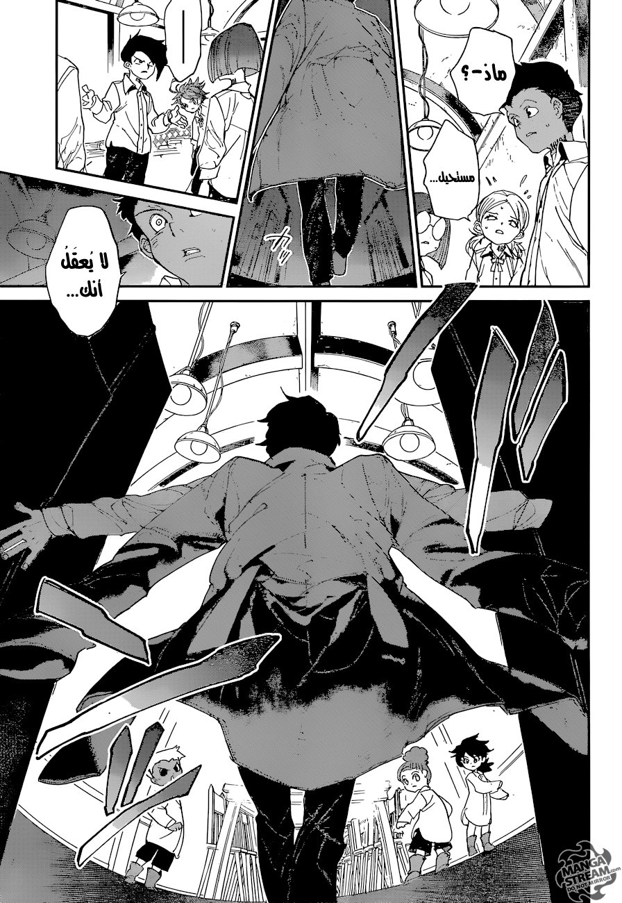 The Promised Neverland: Chapter 56 - Page 18