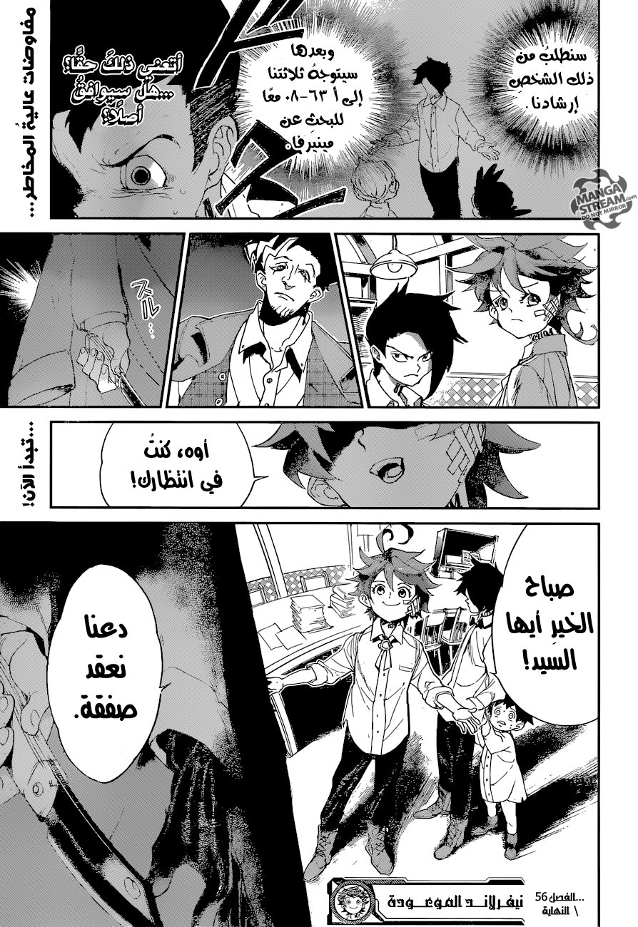 The Promised Neverland: Chapter 56 - Page 20