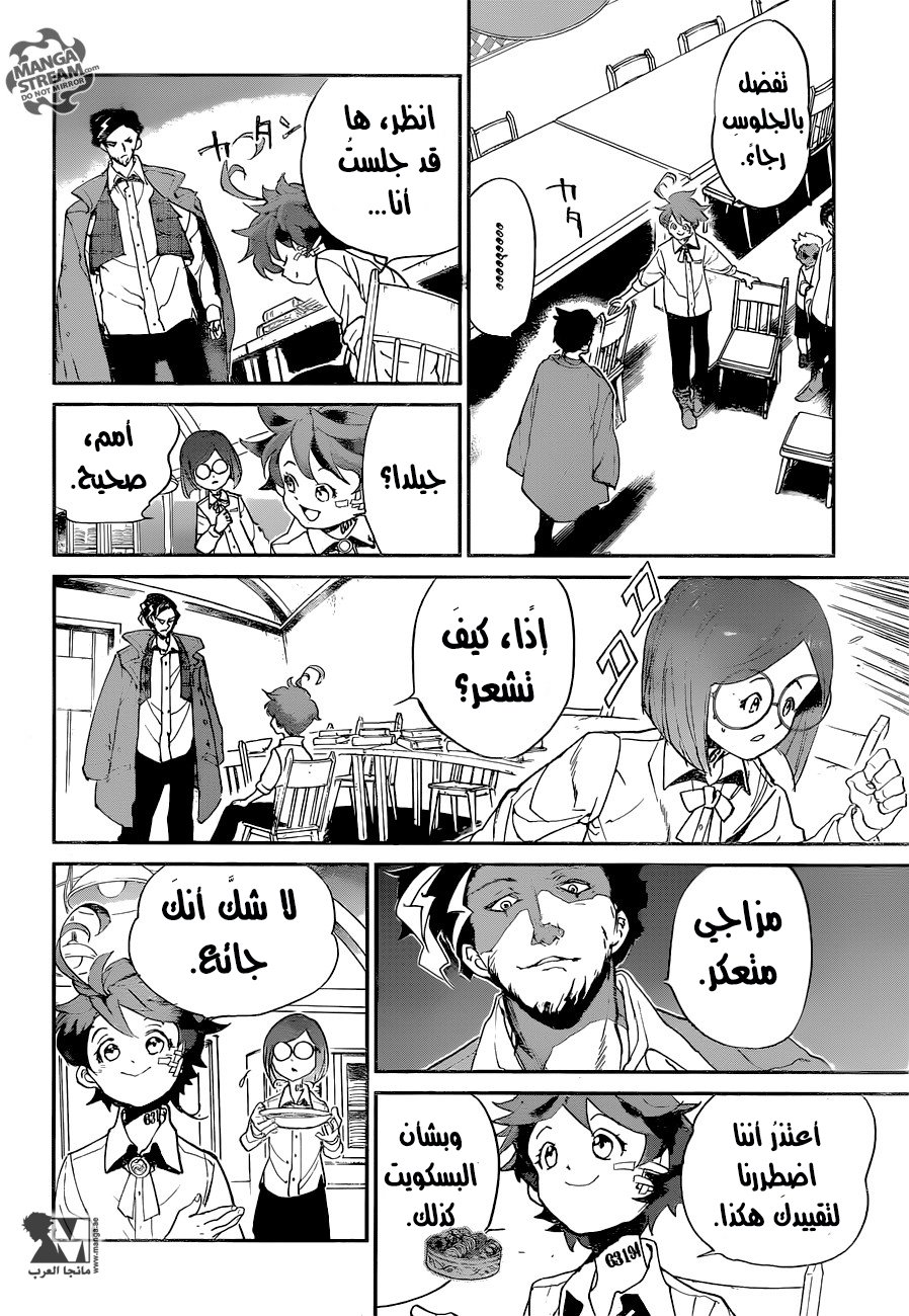 The Promised Neverland: Chapter 57 - Page 5