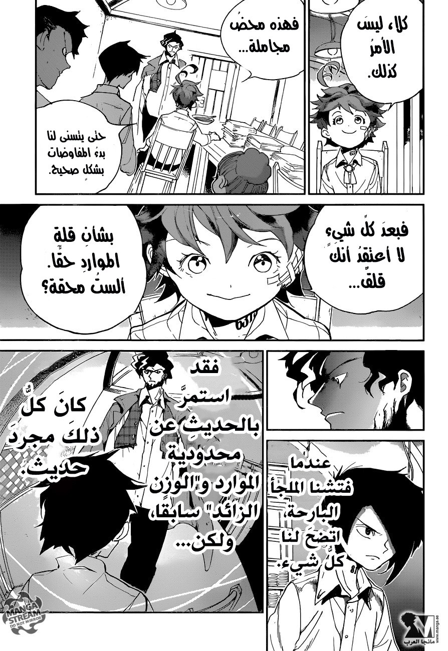 The Promised Neverland: Chapter 57 - Page 8