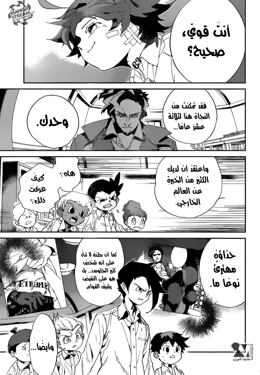 The Promised Neverland: Chapter 57 - Page 10