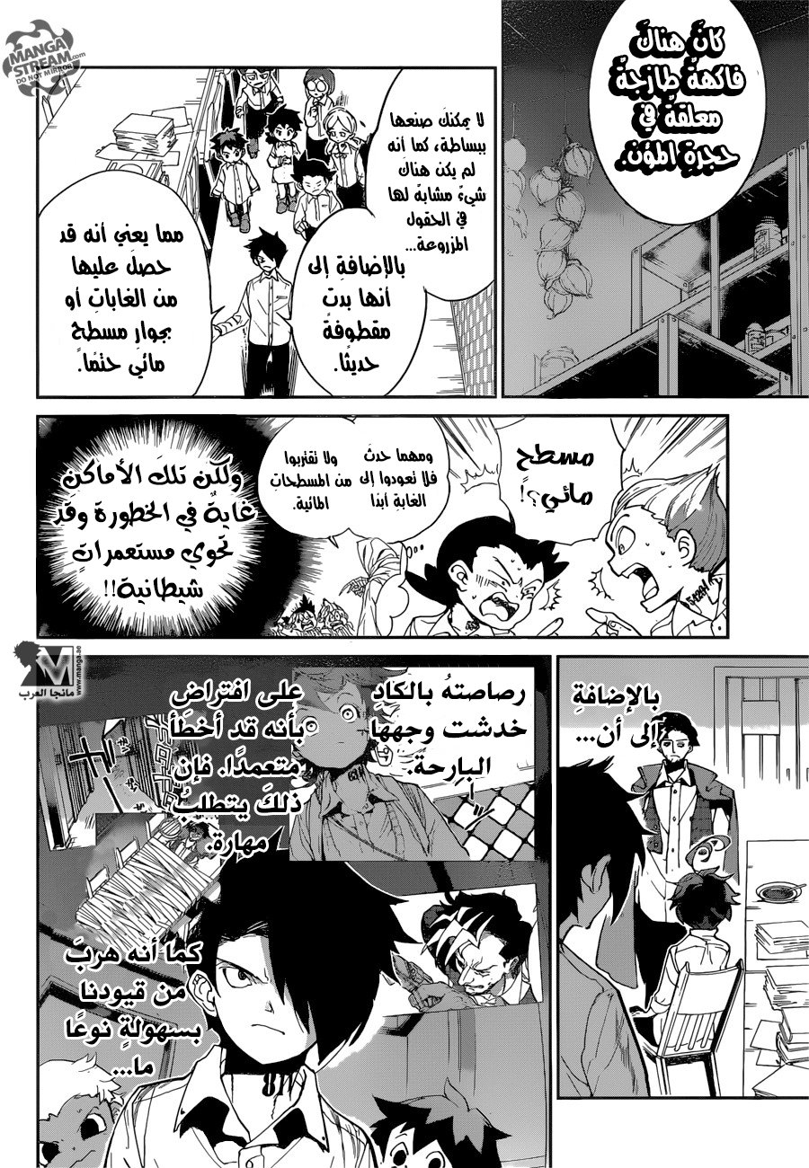 The Promised Neverland: Chapter 57 - Page 11