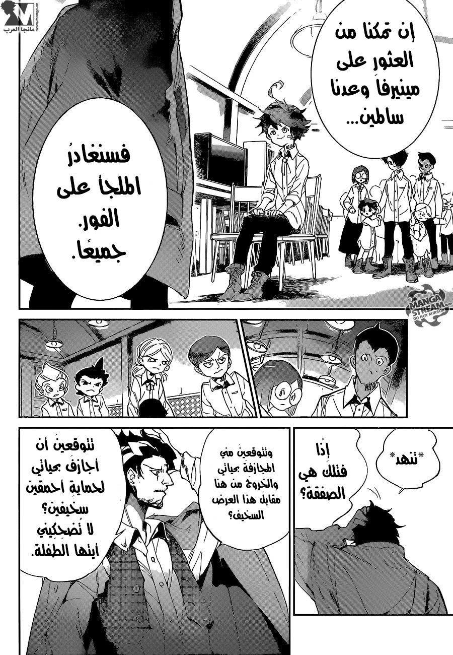 The Promised Neverland: Chapter 57 - Page 13