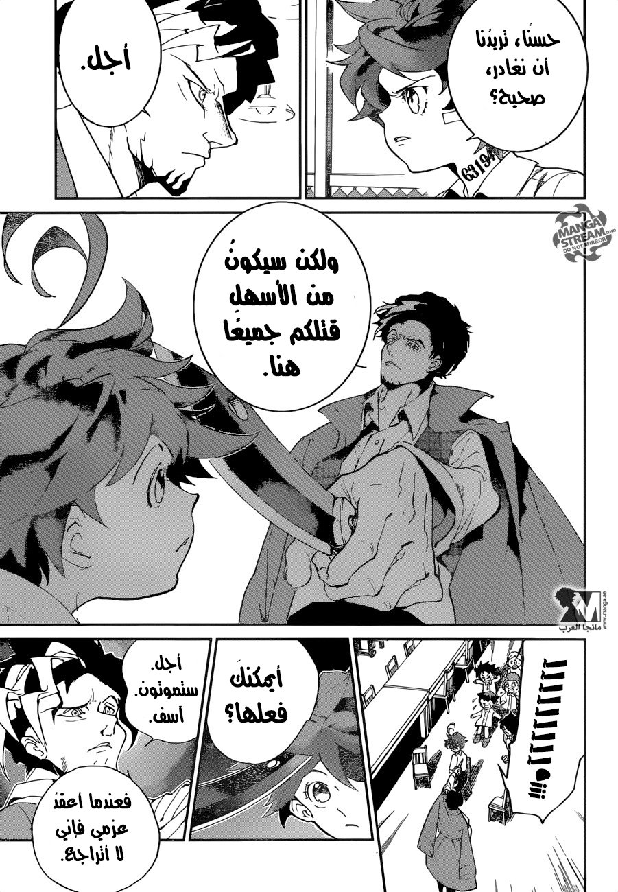 The Promised Neverland: Chapter 57 - Page 14