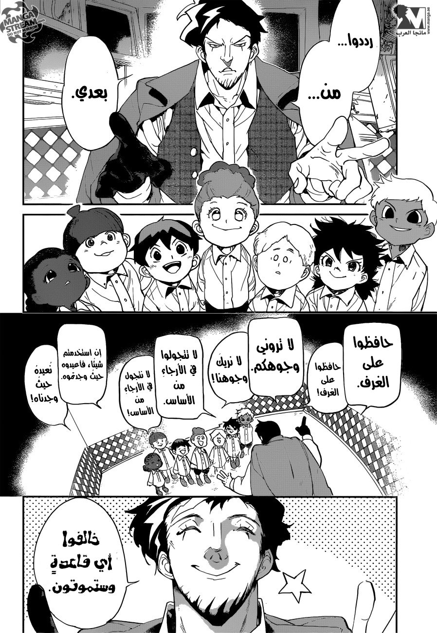 The Promised Neverland: Chapter 58 - Page 5