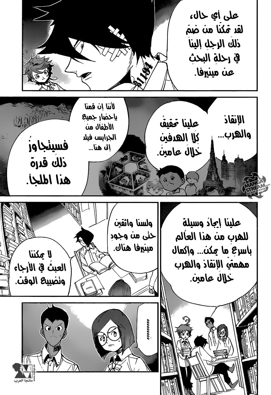 The Promised Neverland: Chapter 58 - Page 8