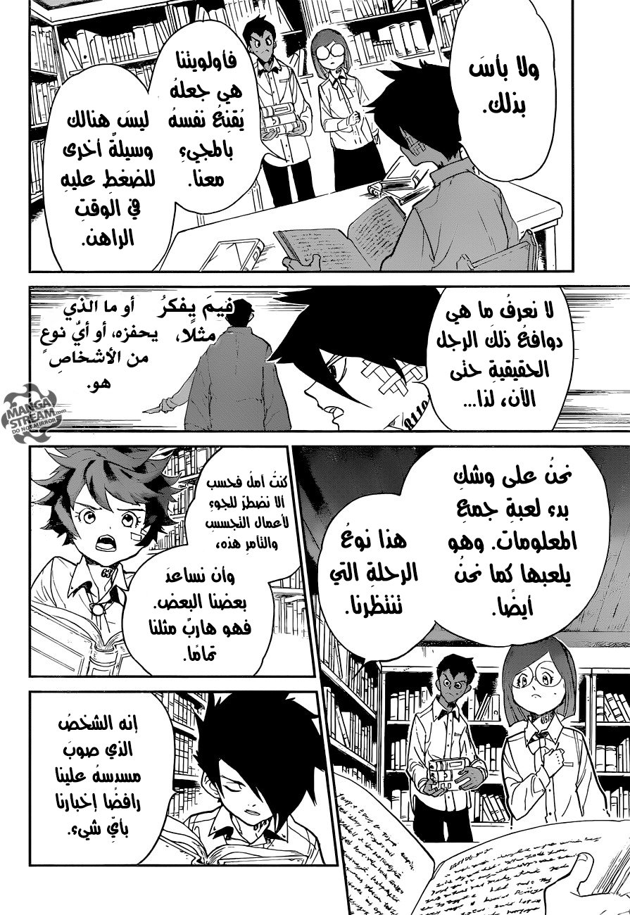 The Promised Neverland: Chapter 58 - Page 11