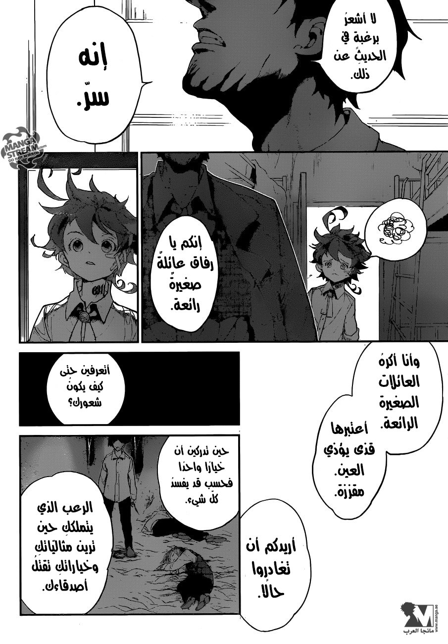 The Promised Neverland: Chapter 58 - Page 16