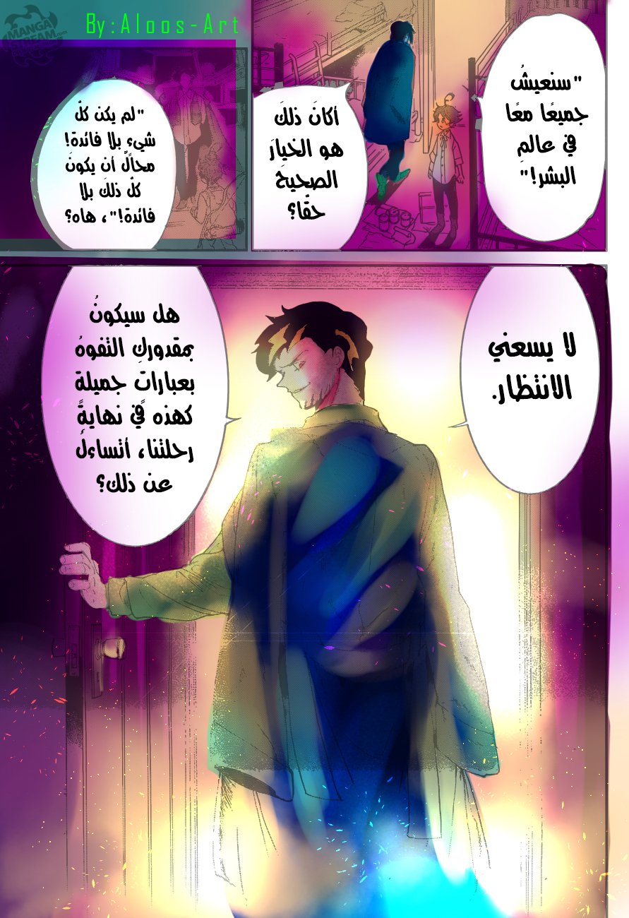 The Promised Neverland: Chapter 58 - Page 17