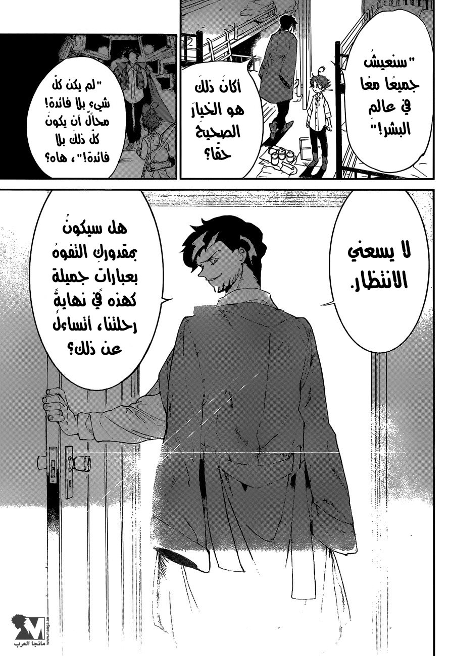 The Promised Neverland: Chapter 58 - Page 18