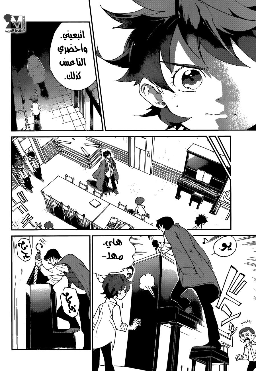 The Promised Neverland: Chapter 58 - Page 19