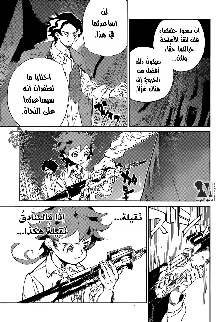 The Promised Neverland: Chapter 59 - Page 6