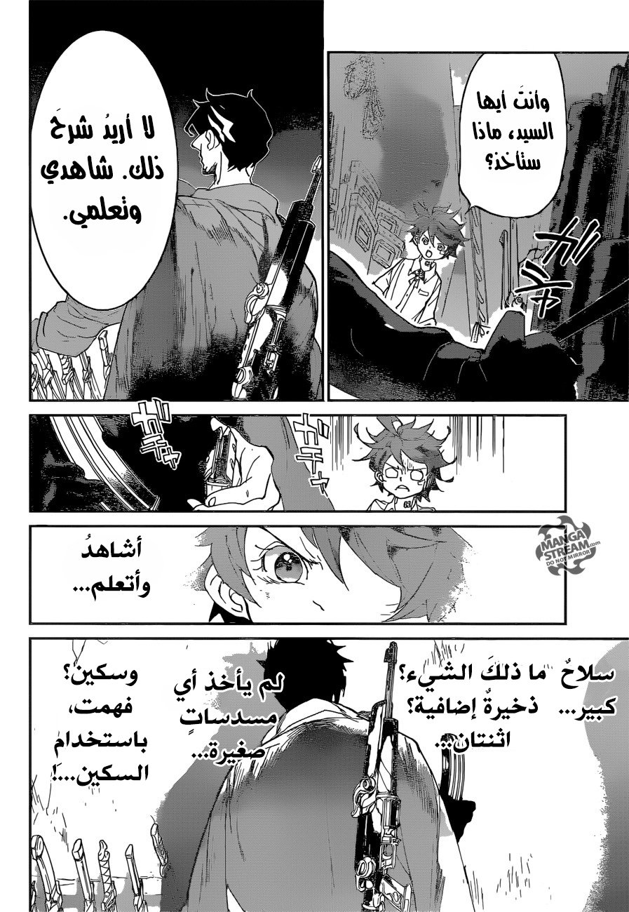 The Promised Neverland: Chapter 59 - Page 9