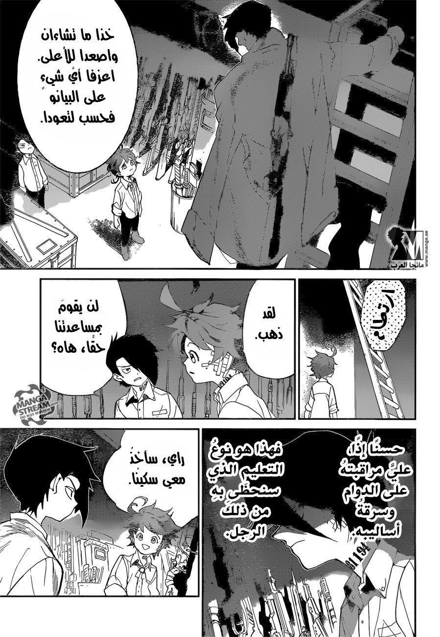 The Promised Neverland: Chapter 59 - Page 10
