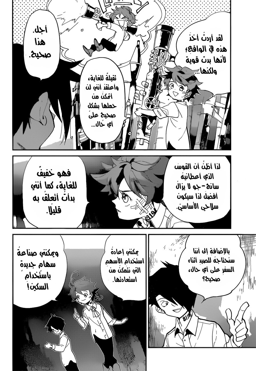 The Promised Neverland: Chapter 59 - Page 11