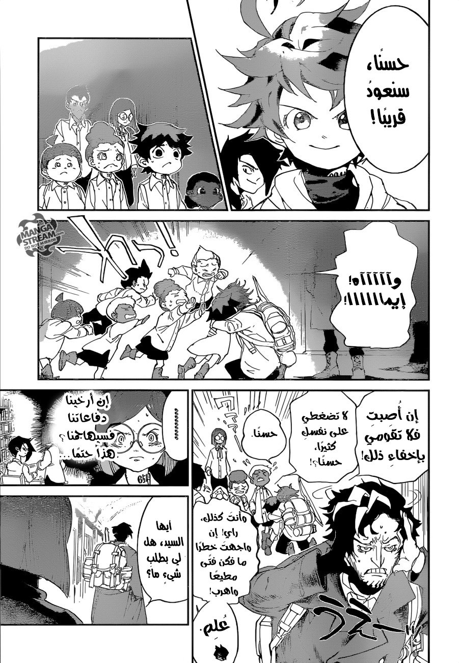 The Promised Neverland: Chapter 59 - Page 19