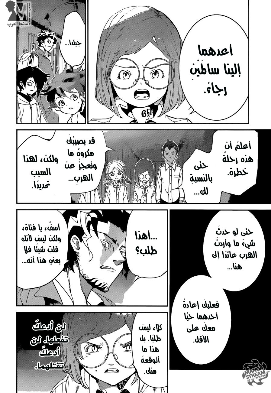 The Promised Neverland: Chapter 59 - Page 20