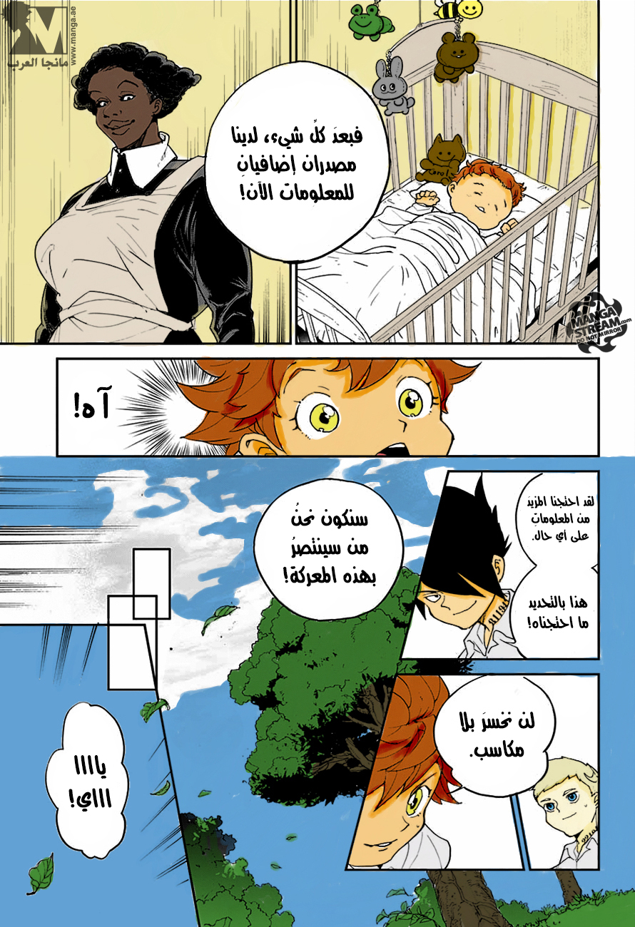 The Promised Neverland: Chapter 6 - Page 10