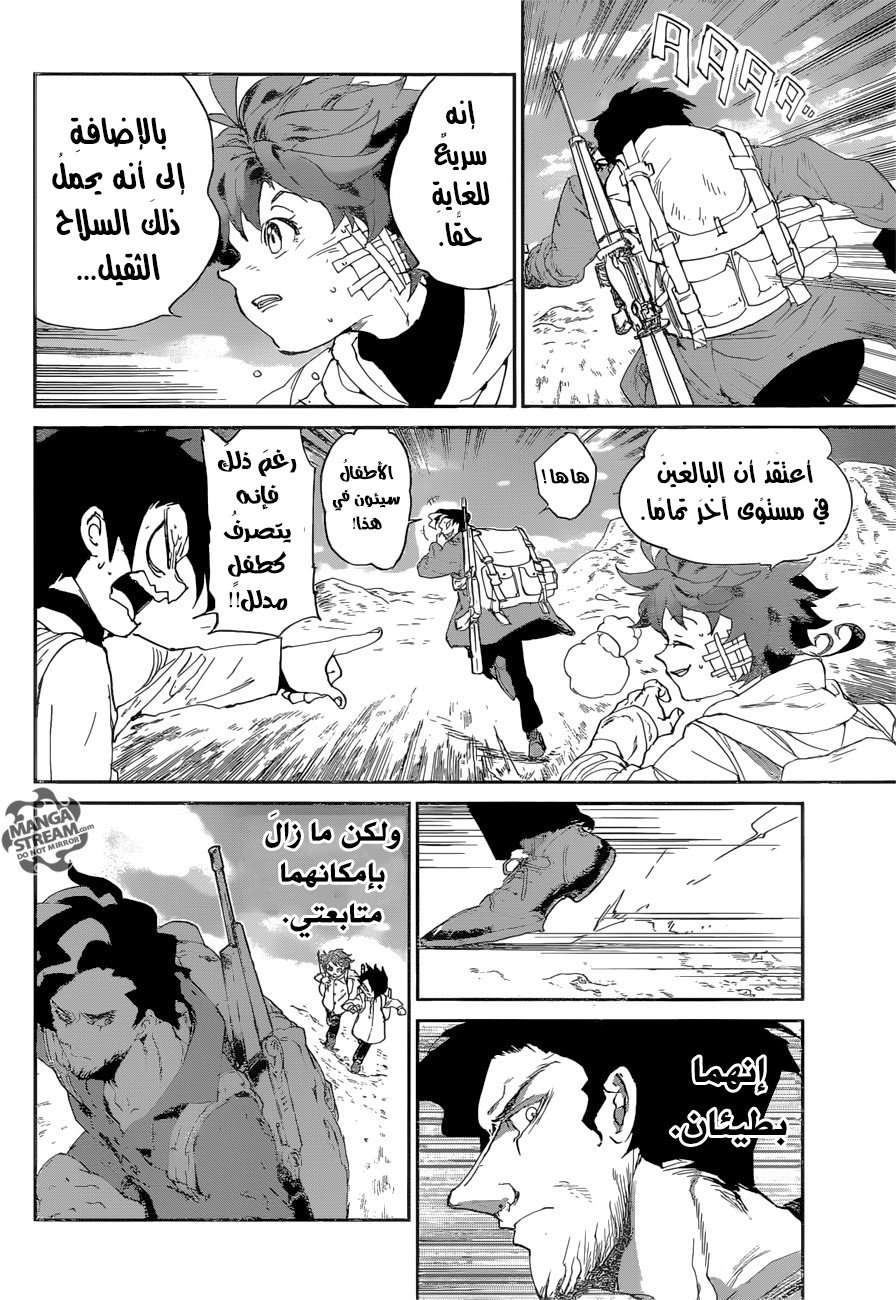 The Promised Neverland: Chapter 60 - Page 5