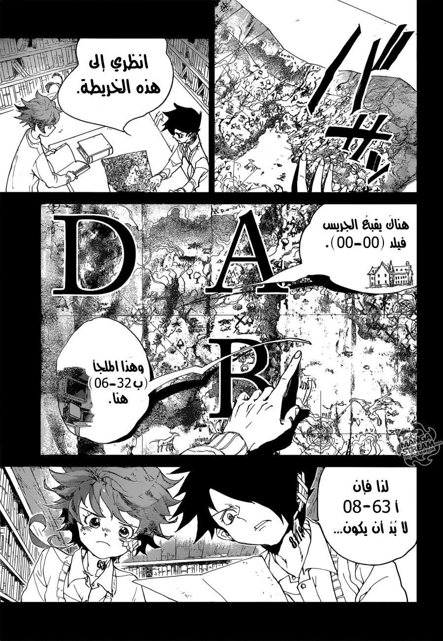 The Promised Neverland: Chapter 60 - Page 8