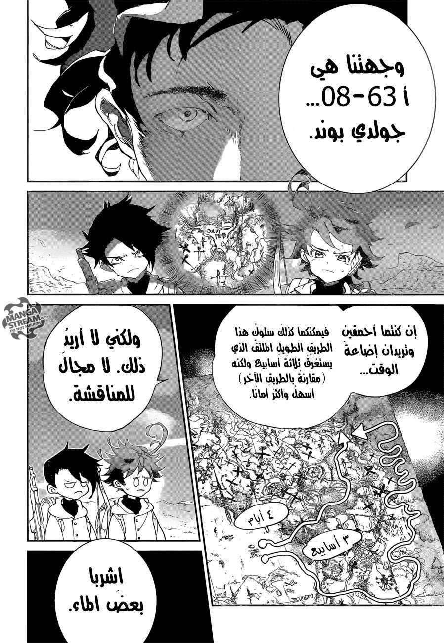 The Promised Neverland: Chapter 60 - Page 21