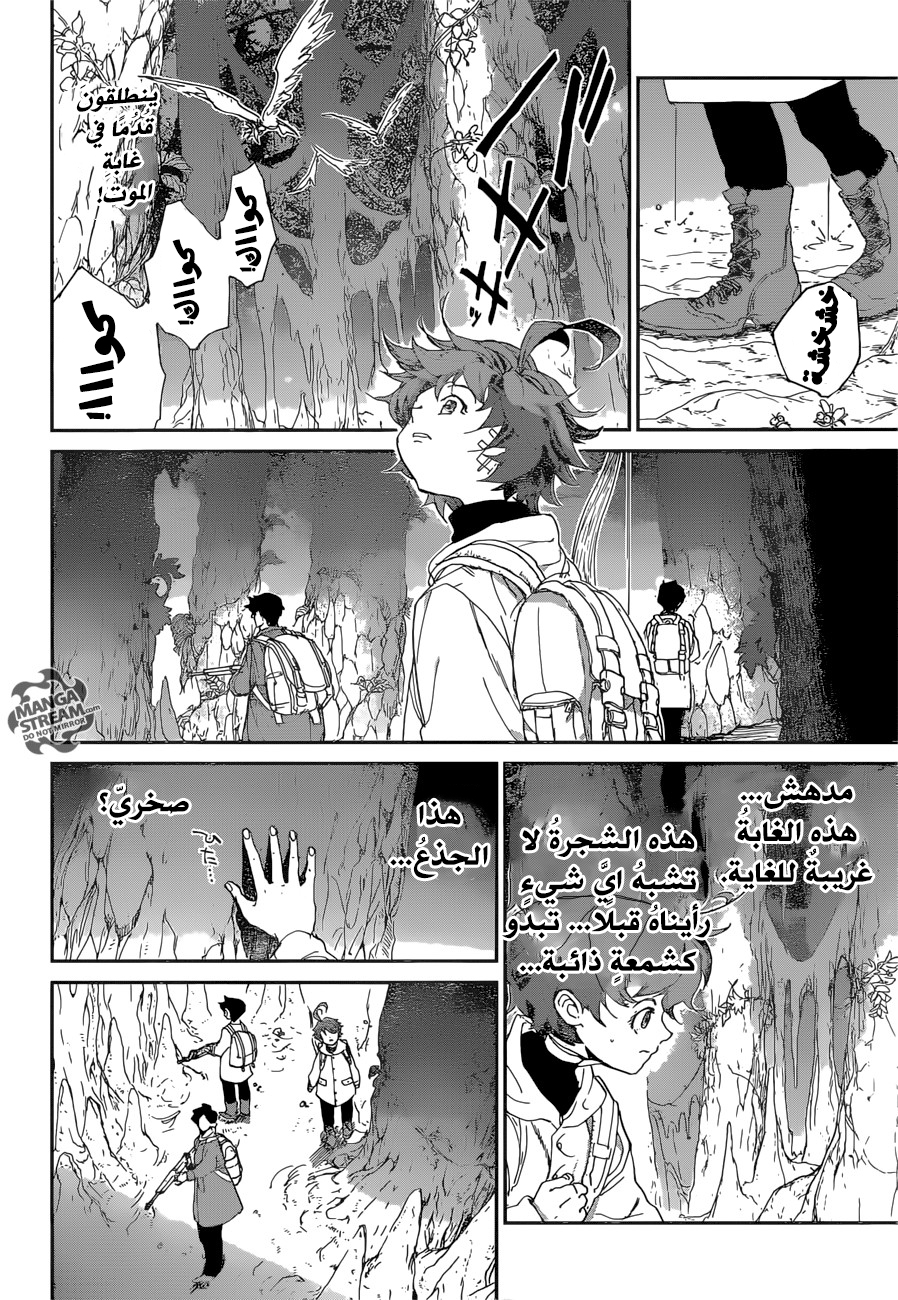 The Promised Neverland: Chapter 61 - Page 3