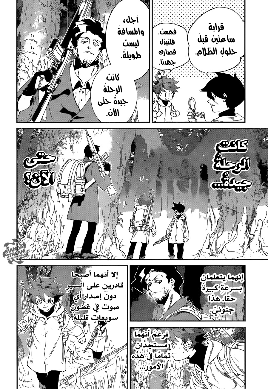 The Promised Neverland: Chapter 61 - Page 7