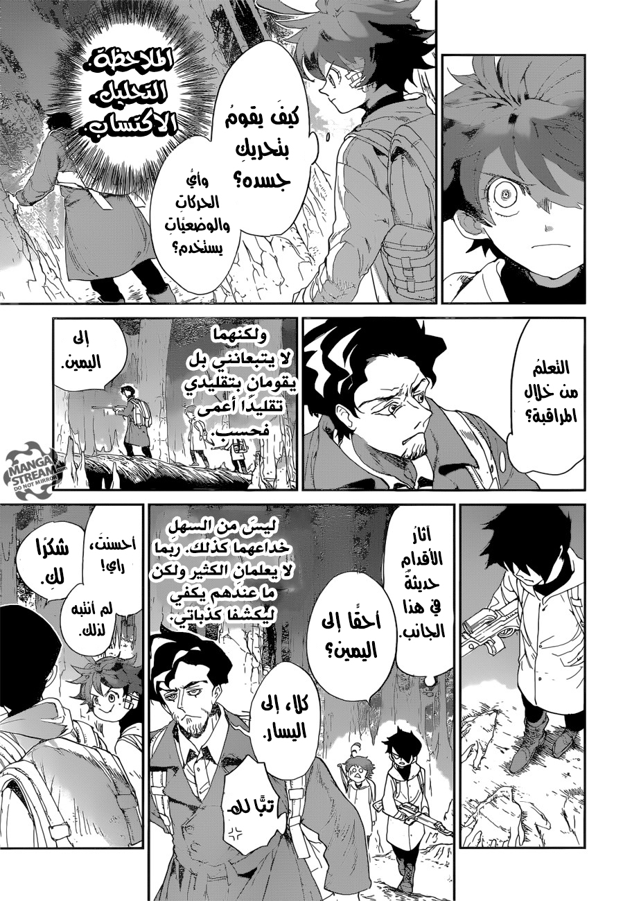 The Promised Neverland: Chapter 61 - Page 8