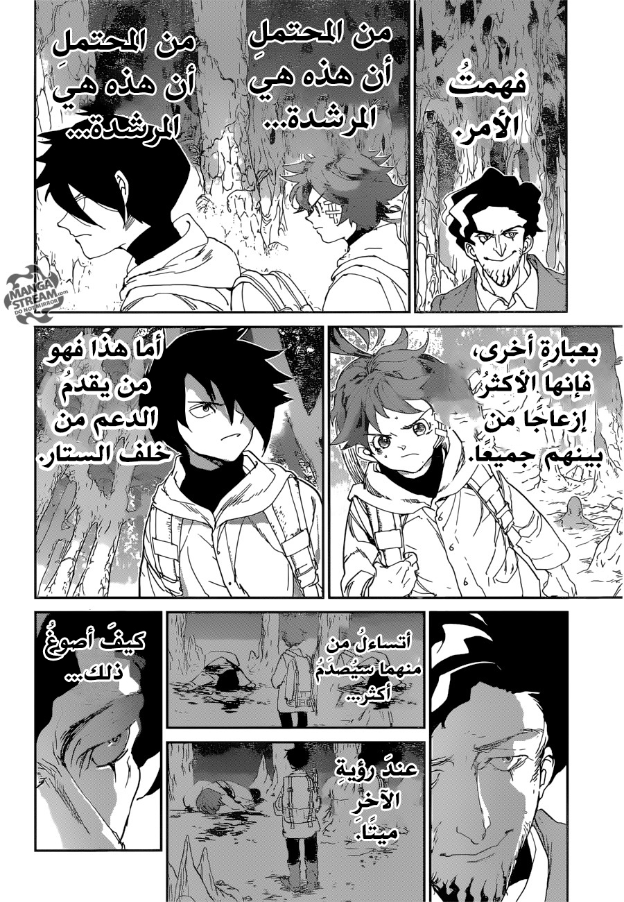 The Promised Neverland: Chapter 61 - Page 9