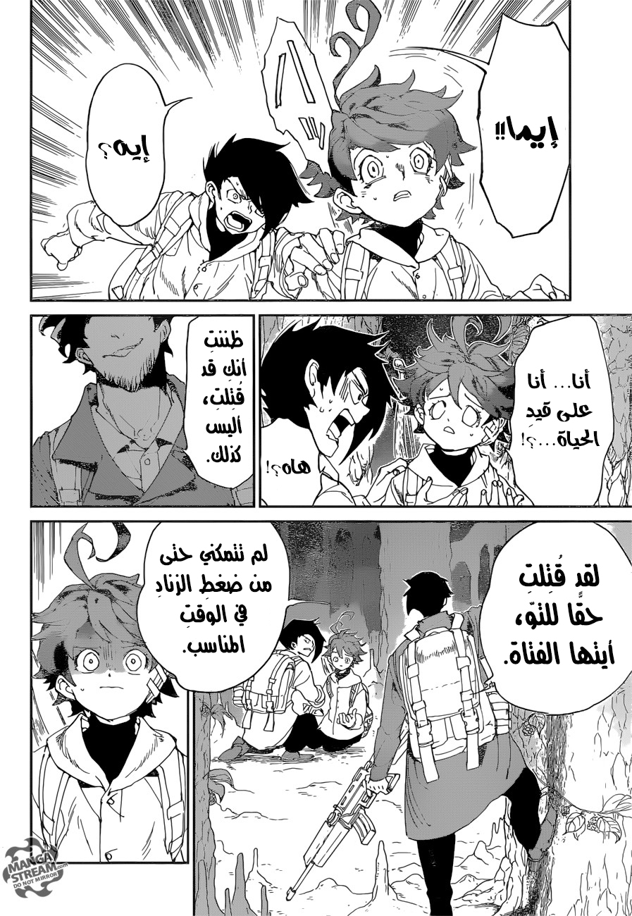 The Promised Neverland: Chapter 61 - Page 14