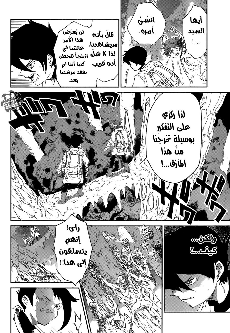 The Promised Neverland: Chapter 62 - Page 5