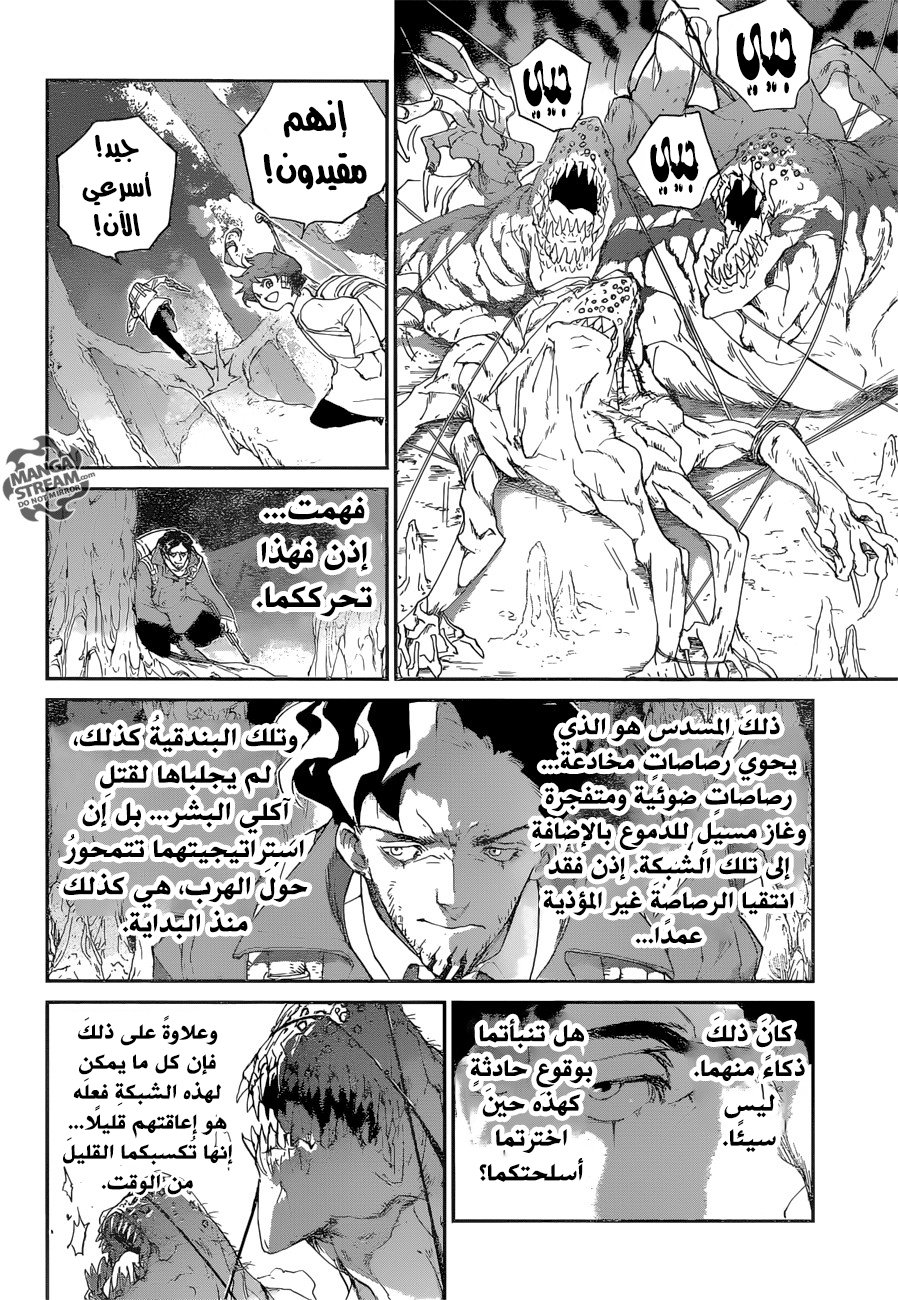 The Promised Neverland: Chapter 62 - Page 9