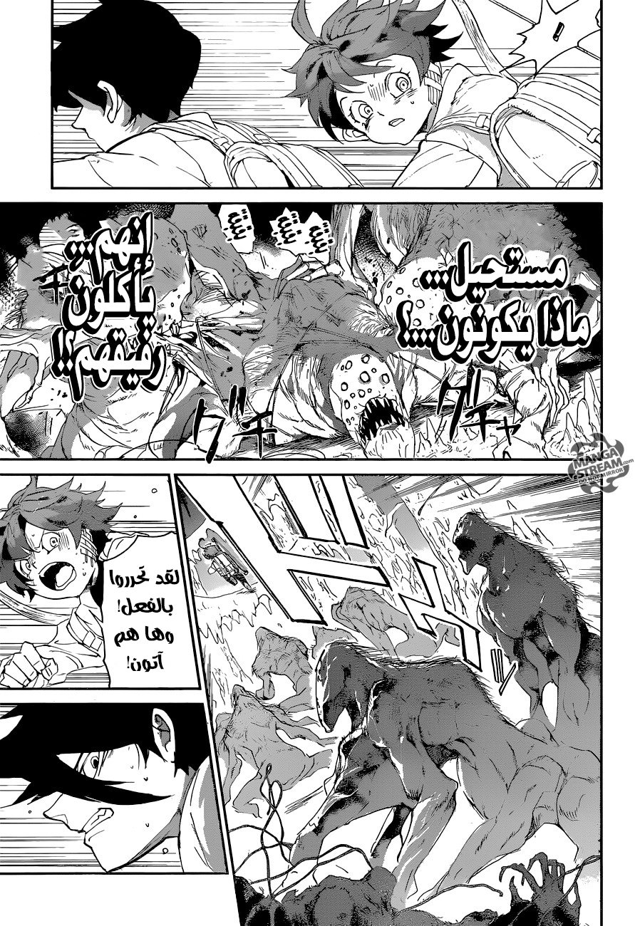 The Promised Neverland: Chapter 62 - Page 10