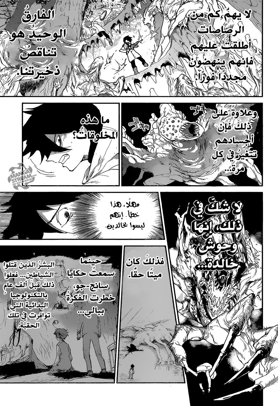 The Promised Neverland: Chapter 62 - Page 13