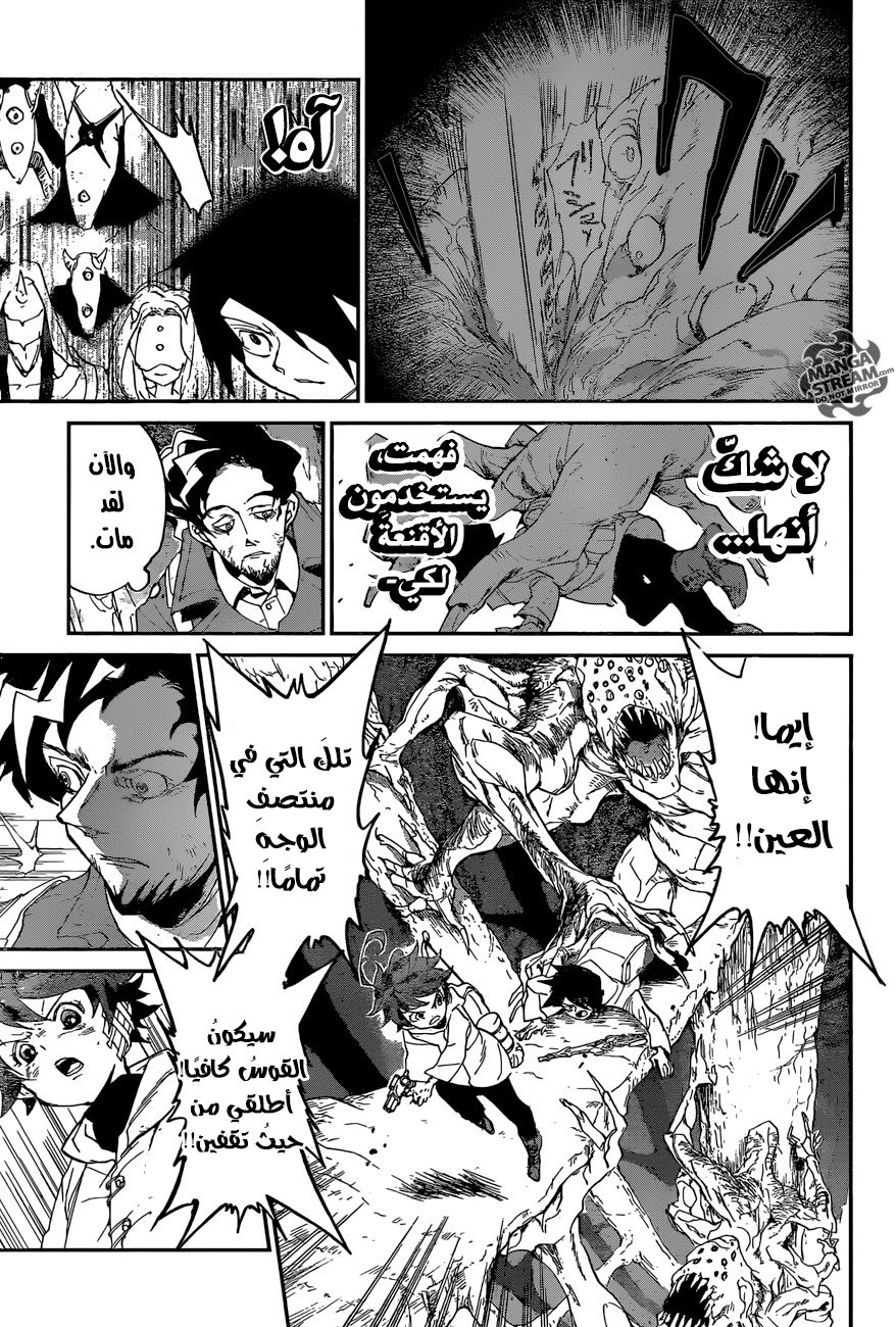 The Promised Neverland: Chapter 62 - Page 15