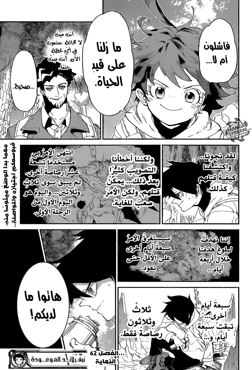 The Promised Neverland: Chapter 62 - Page 19