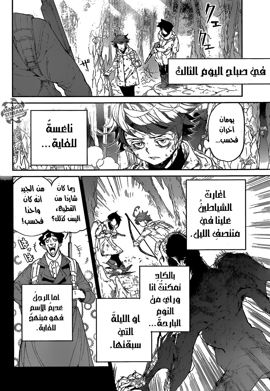 The Promised Neverland: Chapter 63 - Page 6