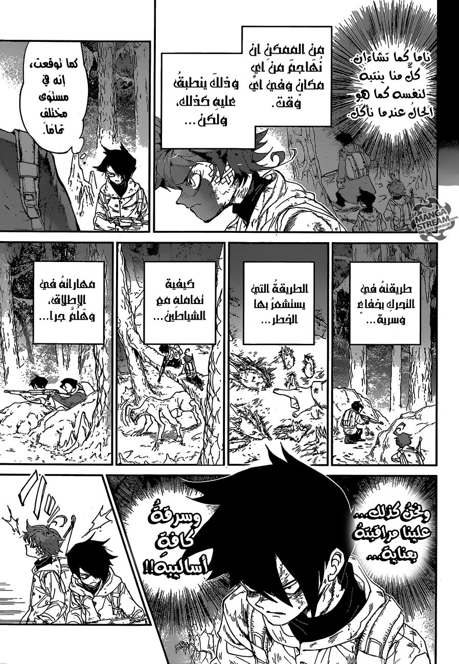 The Promised Neverland: Chapter 63 - Page 7