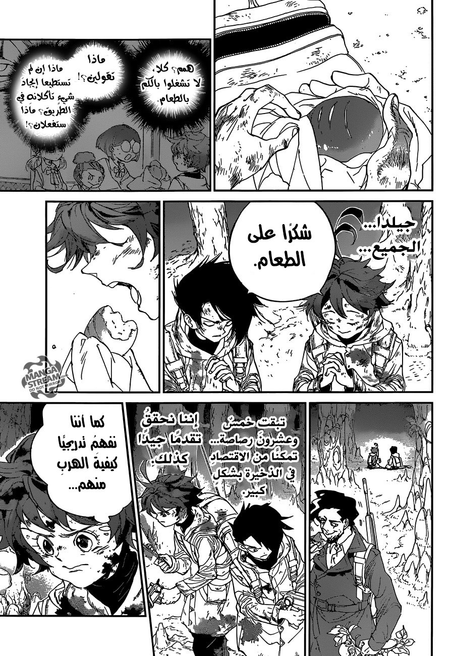 The Promised Neverland: Chapter 63 - Page 9